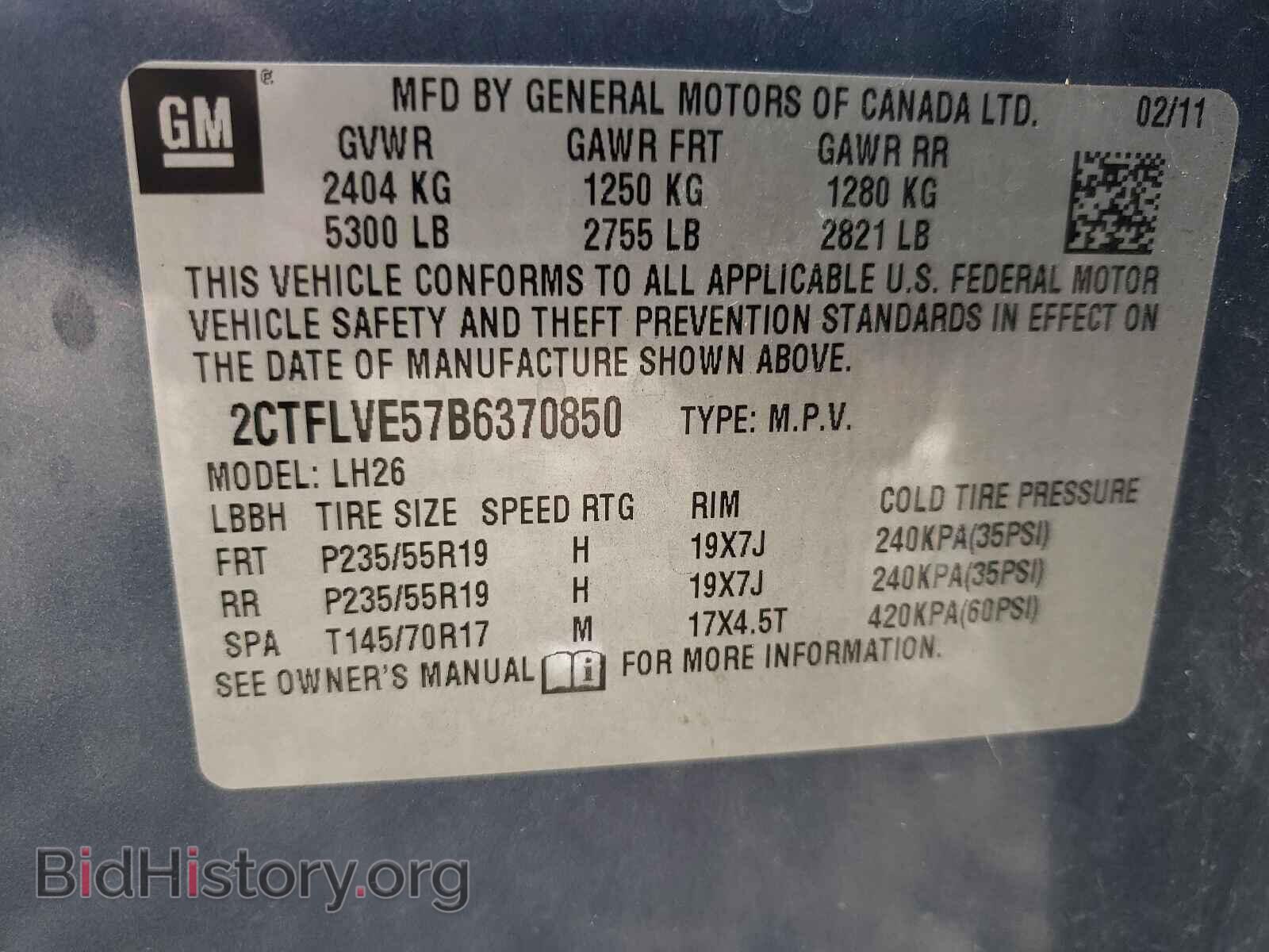 2011 GMC TERRAIN - VIN: 2CTFLVE57B6370850 - Фото 10