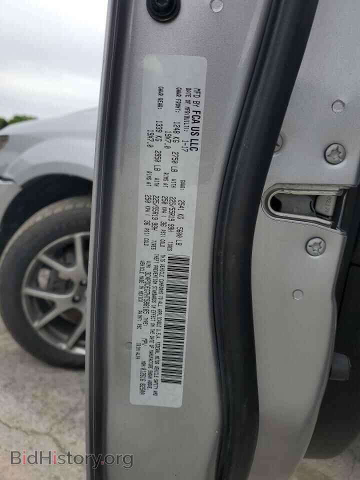 2017 DODGE JOURNEY - VIN: 3C4PDDEG7HT588185 - Фото 13