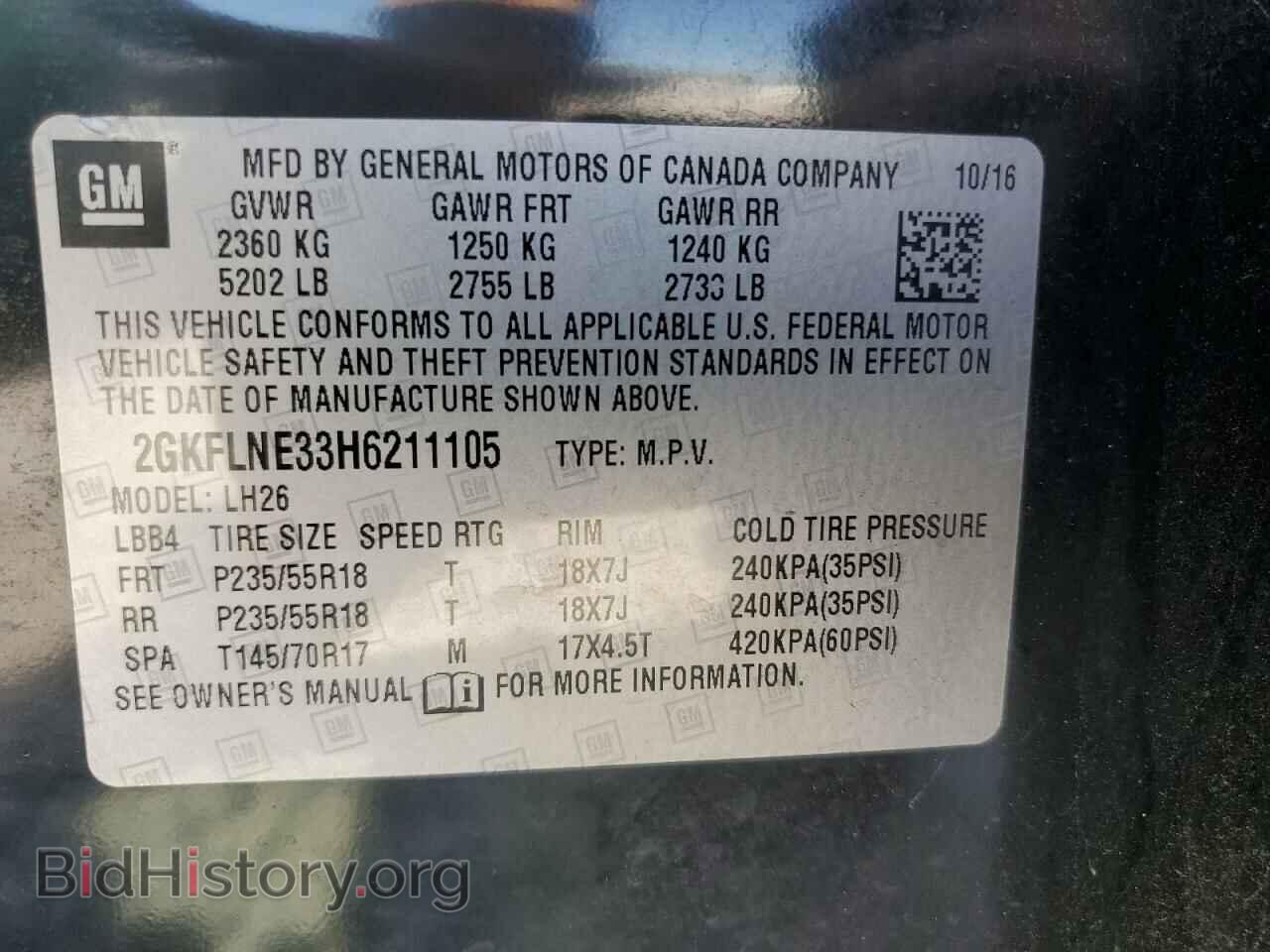 2017 GMC TERRAIN - VIN: 2GKFLNE33H6211105 - Фото 13