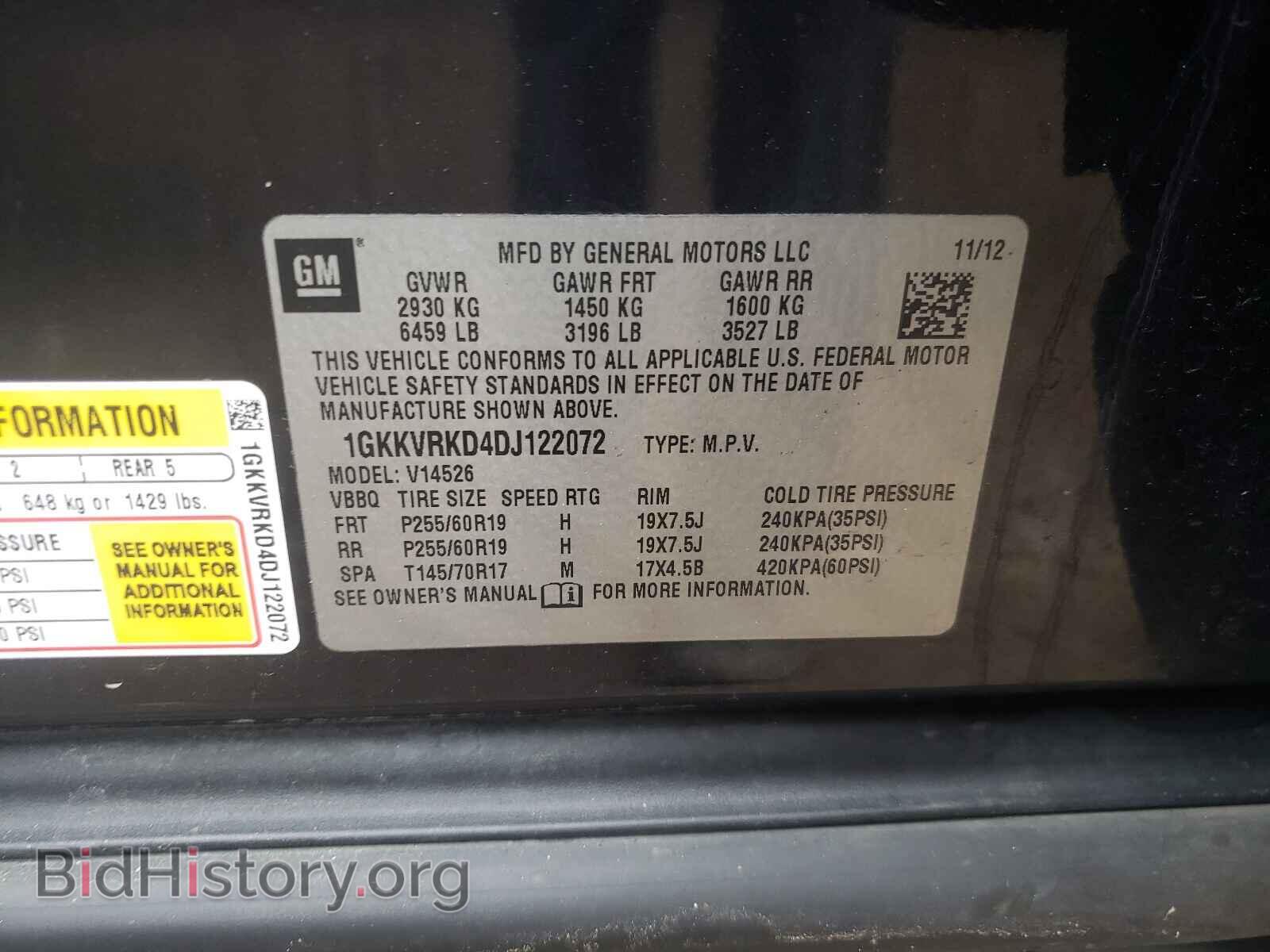 2013 GMC ACADIA - VIN: 1GKKVRKD4DJ122072 - Фото 10