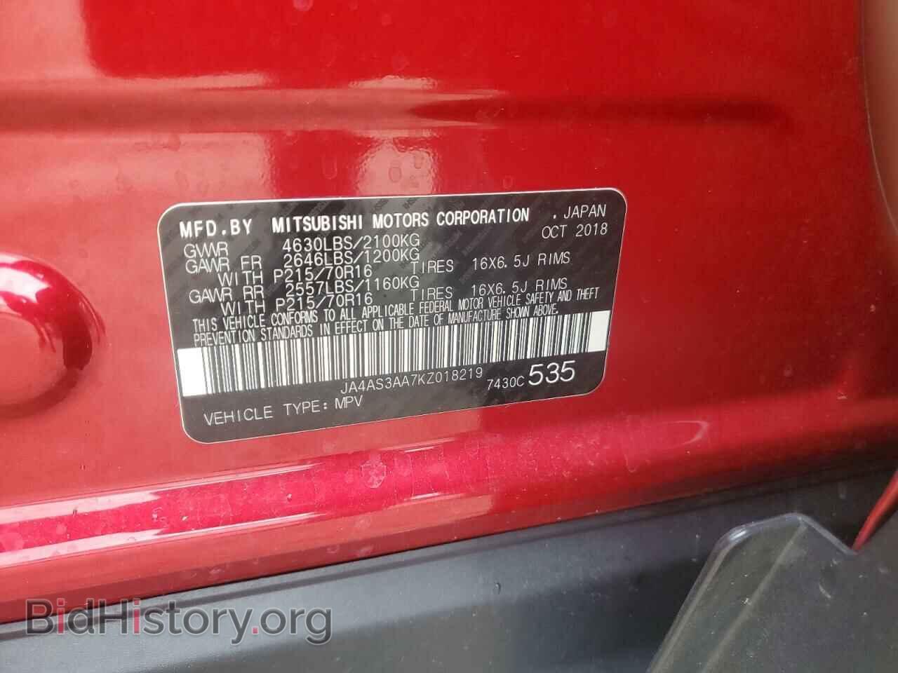 2019 MITSUBISHI ECLIPSE - VIN: JA4AS3AA7KZ018219 - Фото 13
