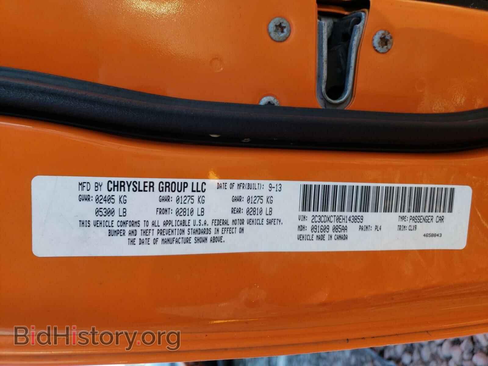 2014 DODGE CHARGER - VIN: 2C3CDXCT0EH143859 - Фото 10