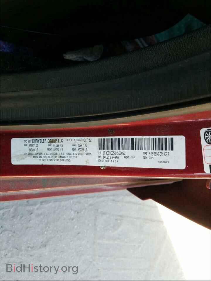2013 CHRYSLER 200 - VIN: 1C3CCBCG5DN559033 - Фото 10