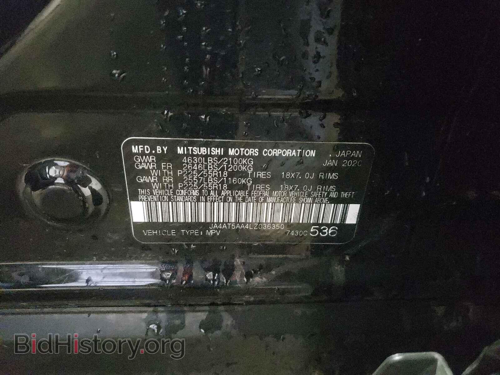 2020 MITSUBISHI ECLIPSE - VIN: JA4AT5AA4LZ036350 - Photo 10