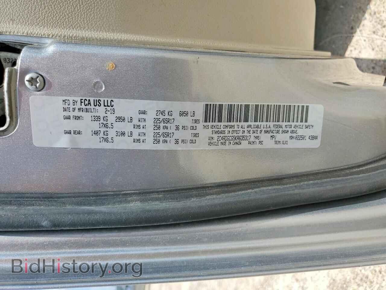 2019 DODGE CARAVAN - VIN: 2C4RDGCG5KR635317 - Photo 14
