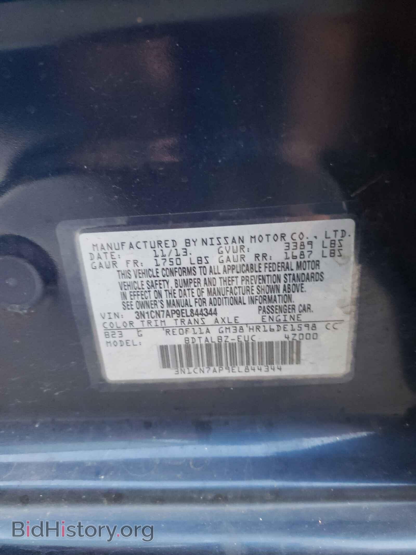 2014 NISSAN VERSA - VIN: 3N1CN7AP9EL844344 - Фото 10