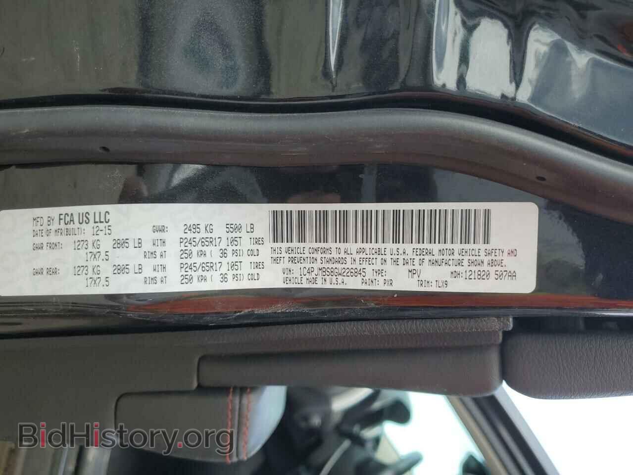 2016 JEEP CHEROKEE - VIN: 1C4PJMBS8GW226845 - Фото 14