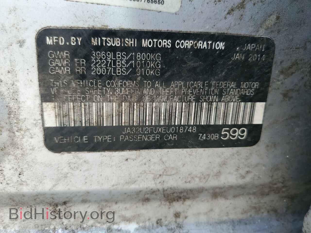 2014 MITSUBISHI LANCER - VIN: JA32U2FUXEU018748 - Фото 12