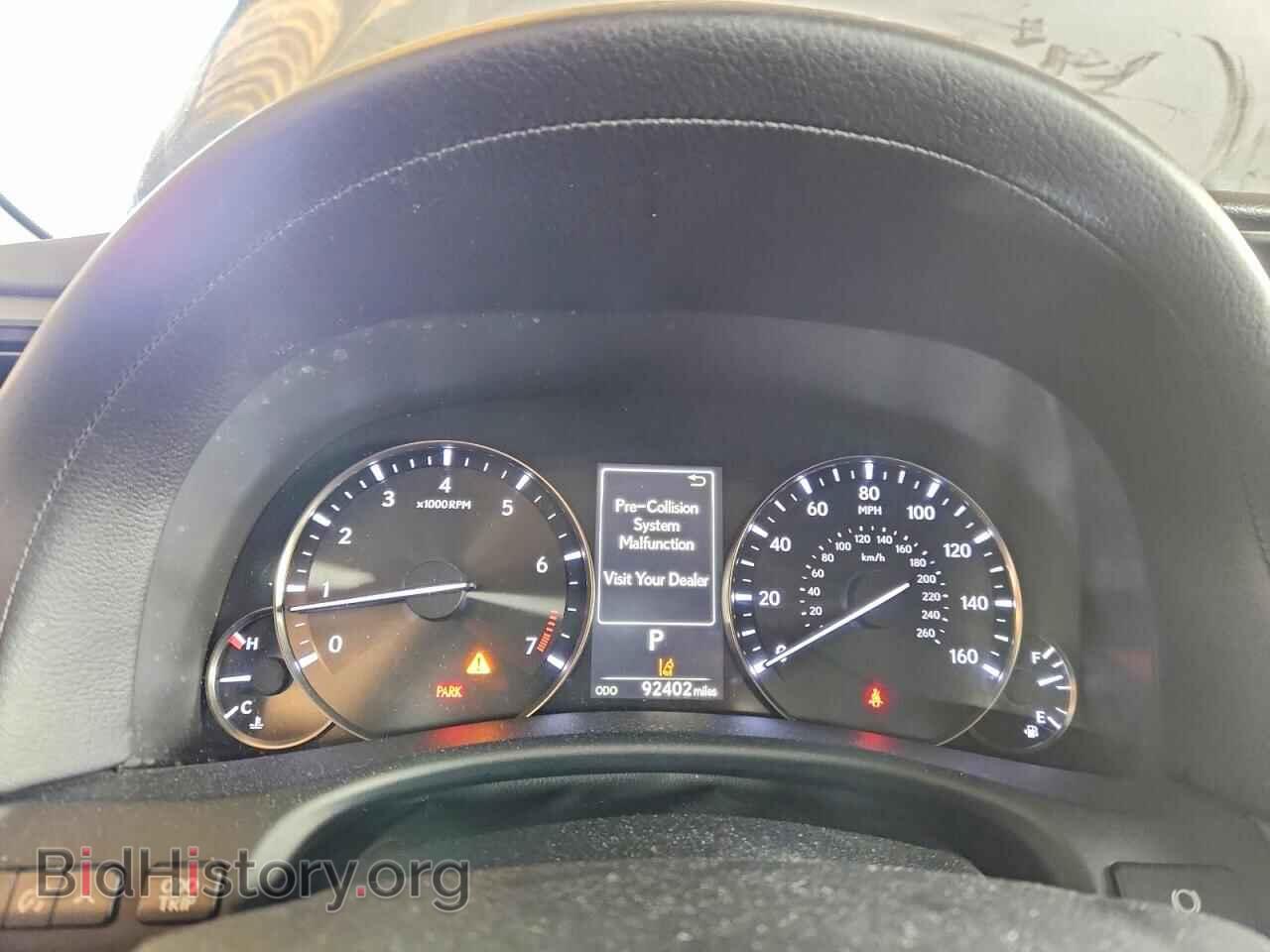 2017 LEXUS GS - VIN: JTHBZ1BL2HA008018 - Photo 9