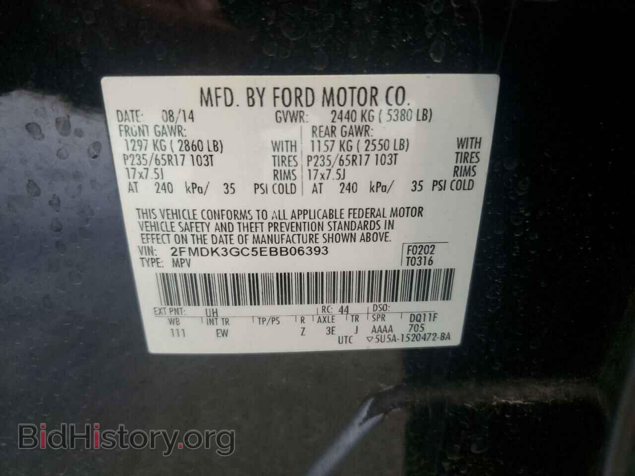 2014 FORD EDGE - VIN: 2FMDK3GC5EBB06393 - Фото 12