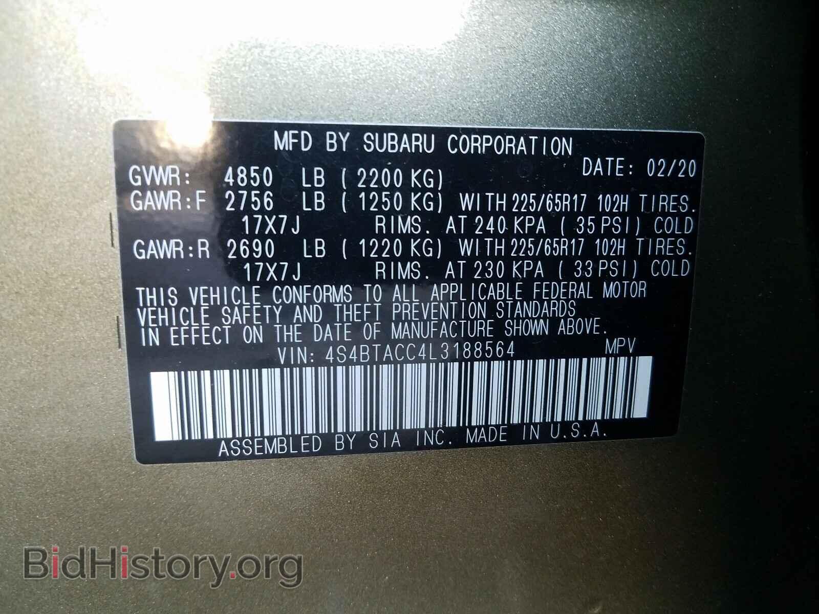 2020 SUBARU OUTBACK - VIN: 4S4BTACC4L3188564 - Фото 10