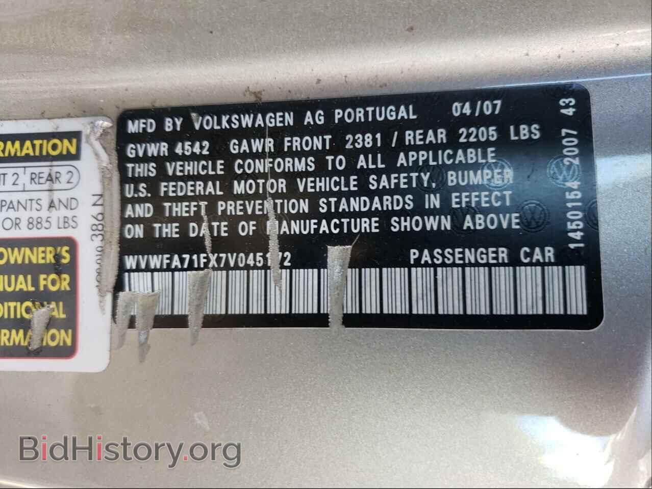 2007 VOLKSWAGEN EOS - VIN: WVWFA71FX7V045172 - Фото 10