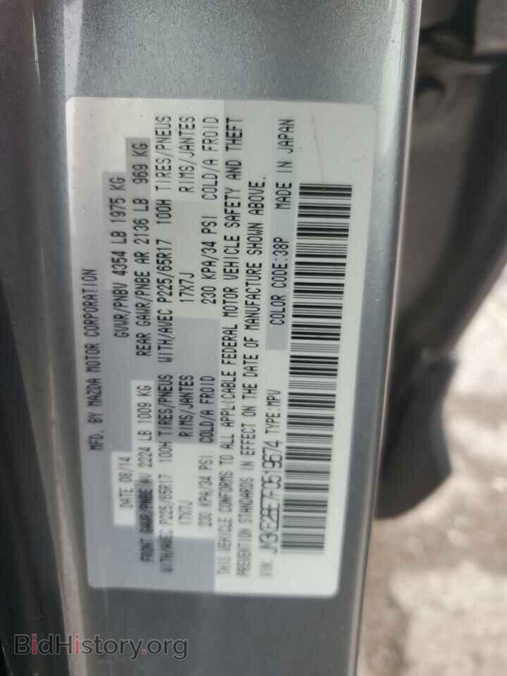 2015 MAZDA CX-5 - VIN: JM3KE2BE7F0519674 - Фото 13