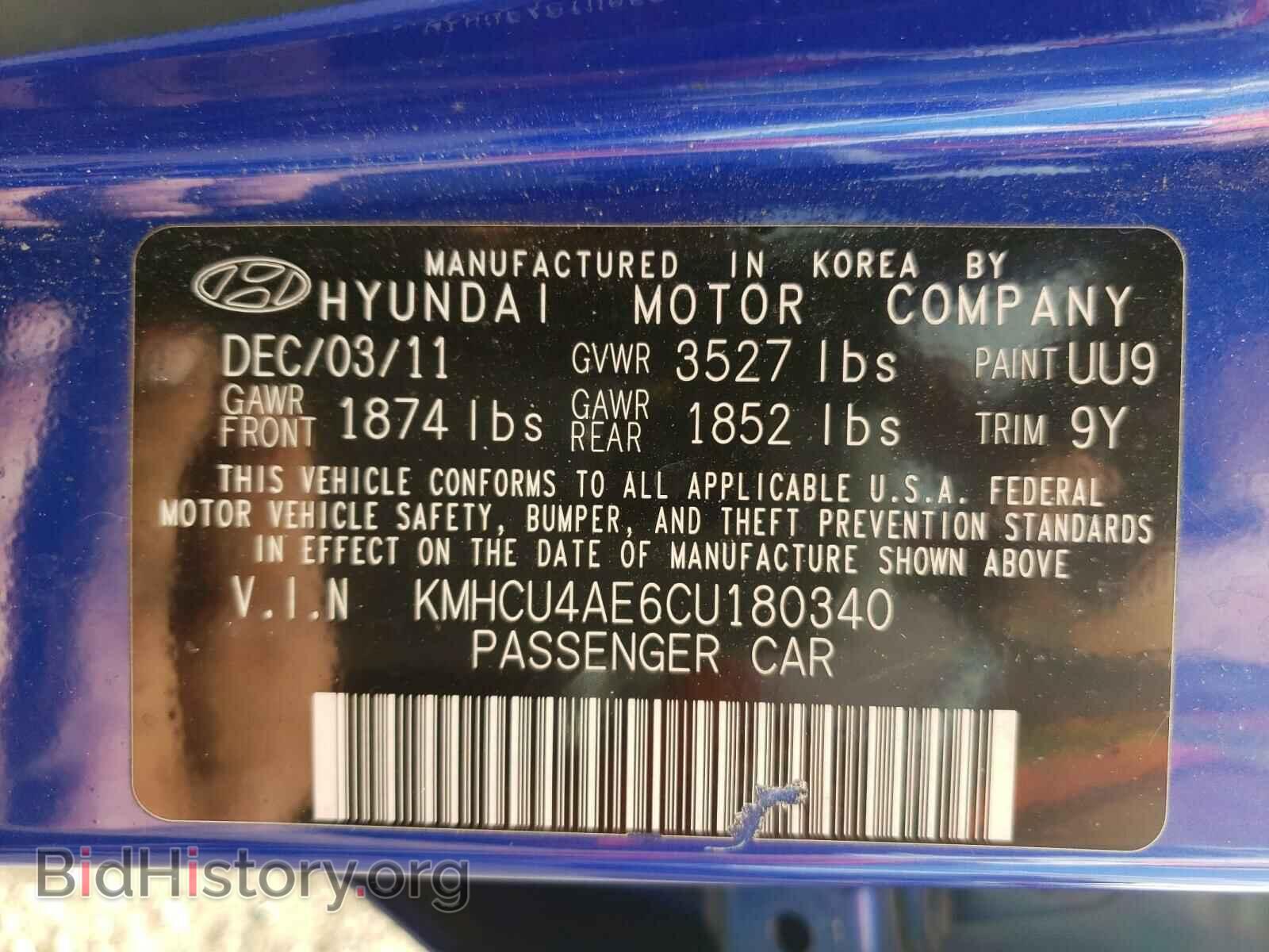 2012 HYUNDAI ACCENT - VIN: KMHCU4AE6CU180340 - Фото 10