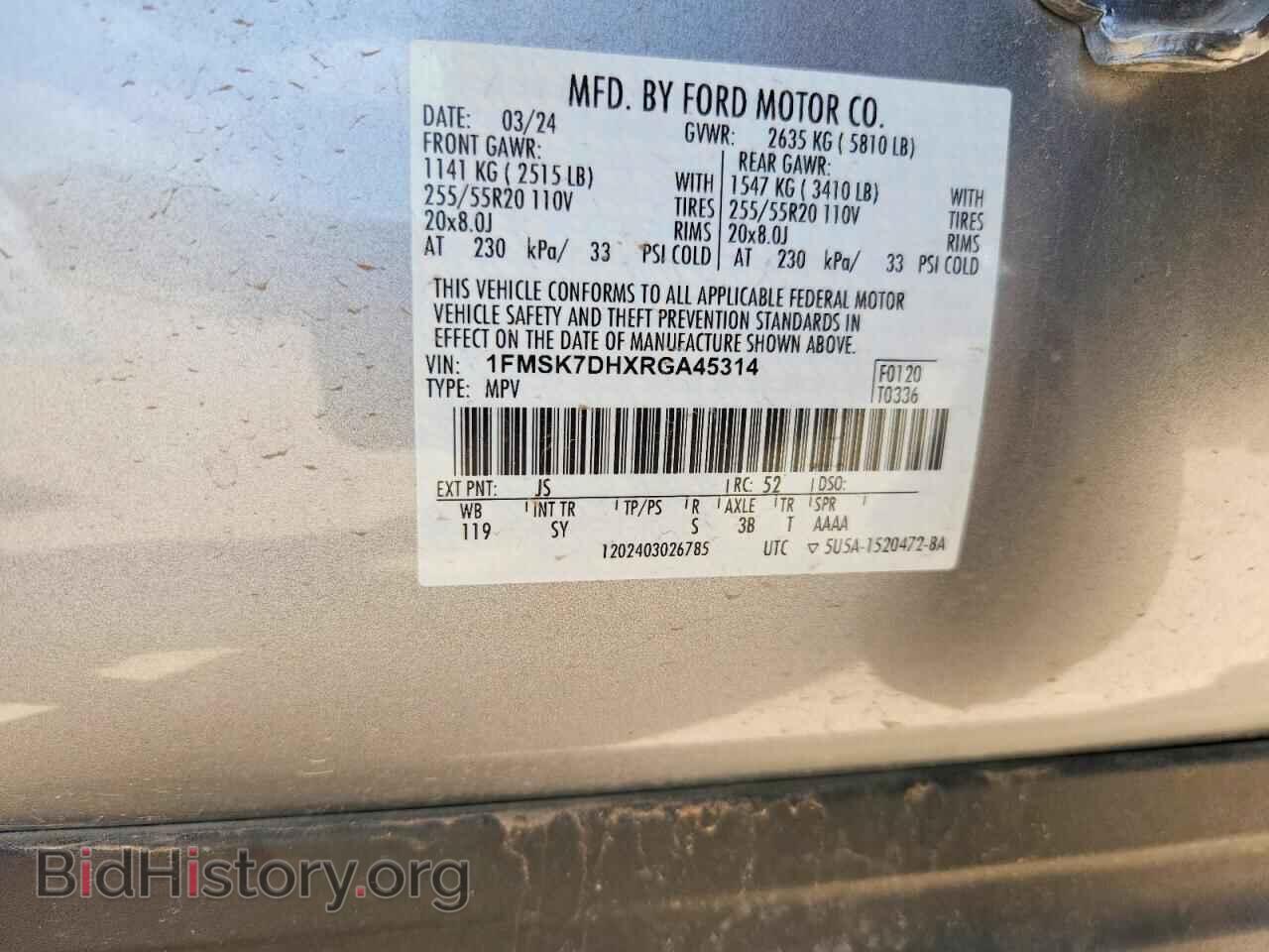 2024 FORD EXPLORER - VIN: 1FMSK7DHXRGA45314 - Photo 13