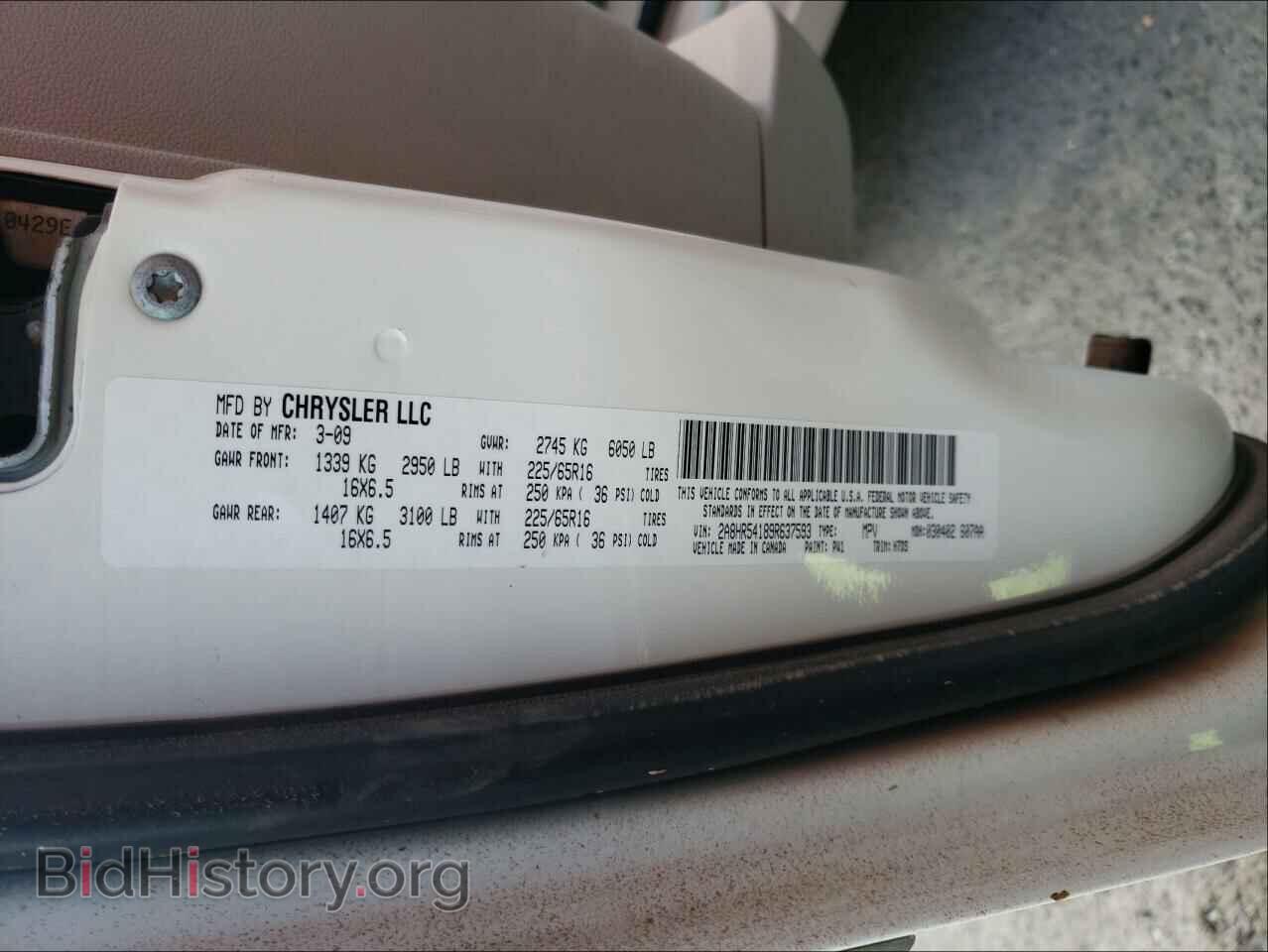 2009 CHRYSLER MINIVAN - VIN: 2A8HR54189R637593 - Фото 10