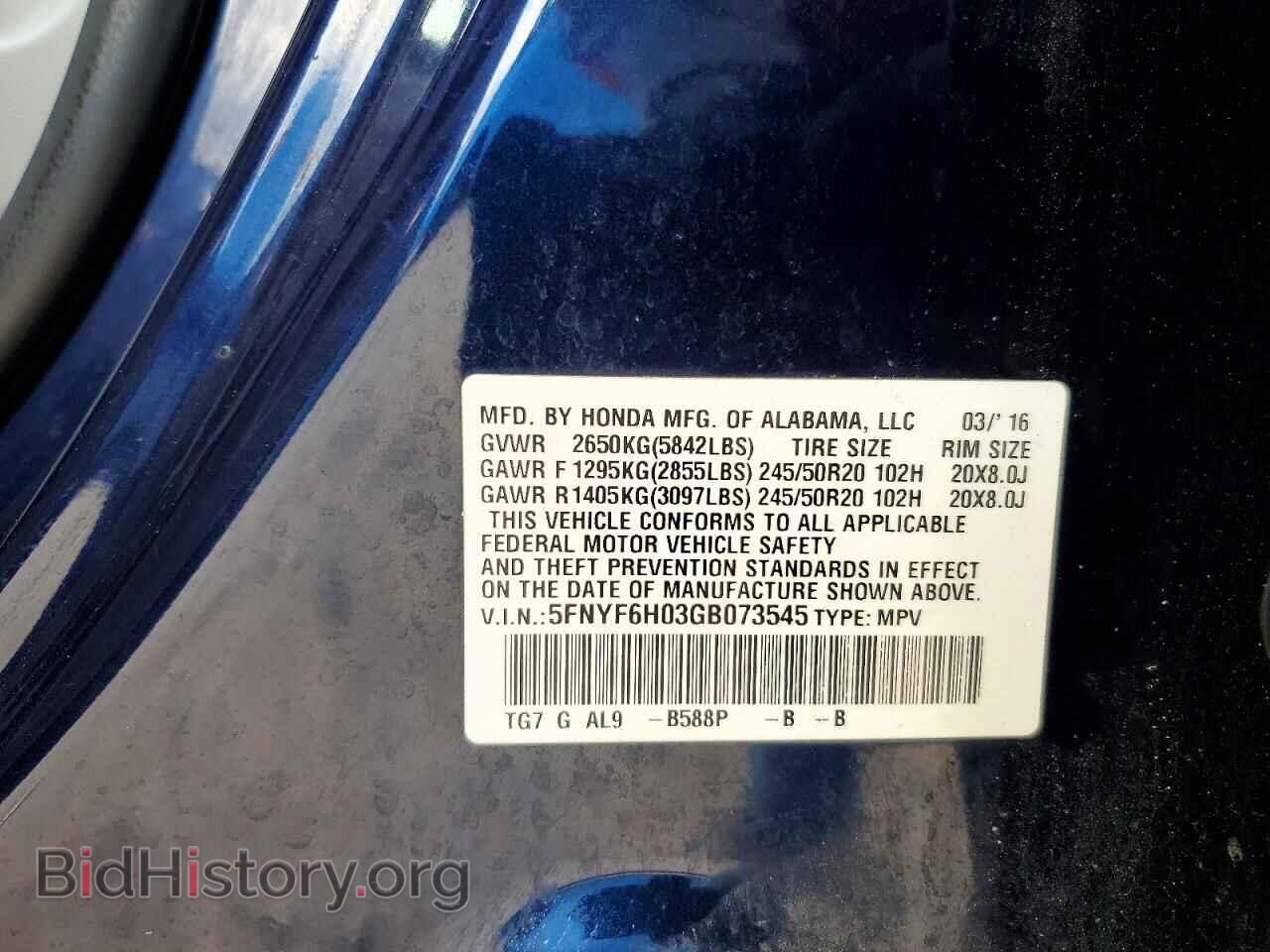 2016 HONDA PILOT - VIN: 5FNYF6H03GB073545 - Фото 13