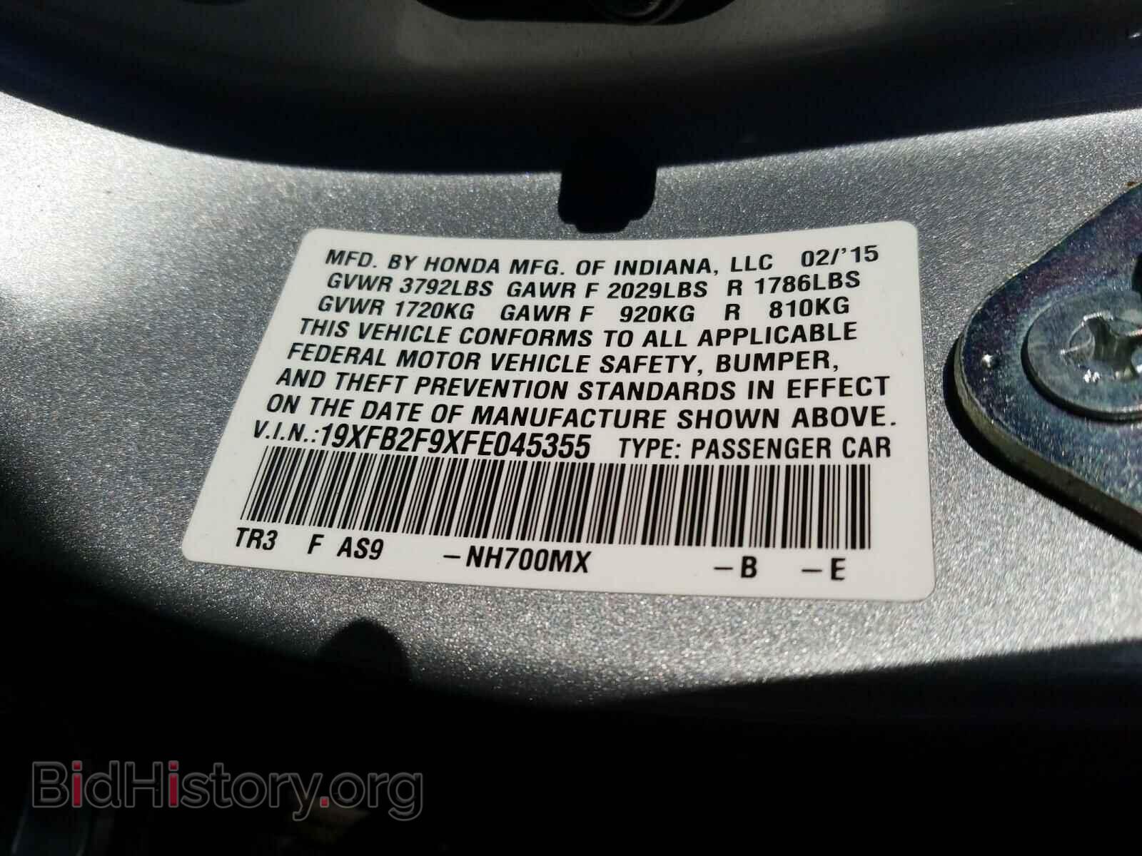 2015 HONDA CIVIC - VIN: 19XFB2F9XFE045355 - Фото 6