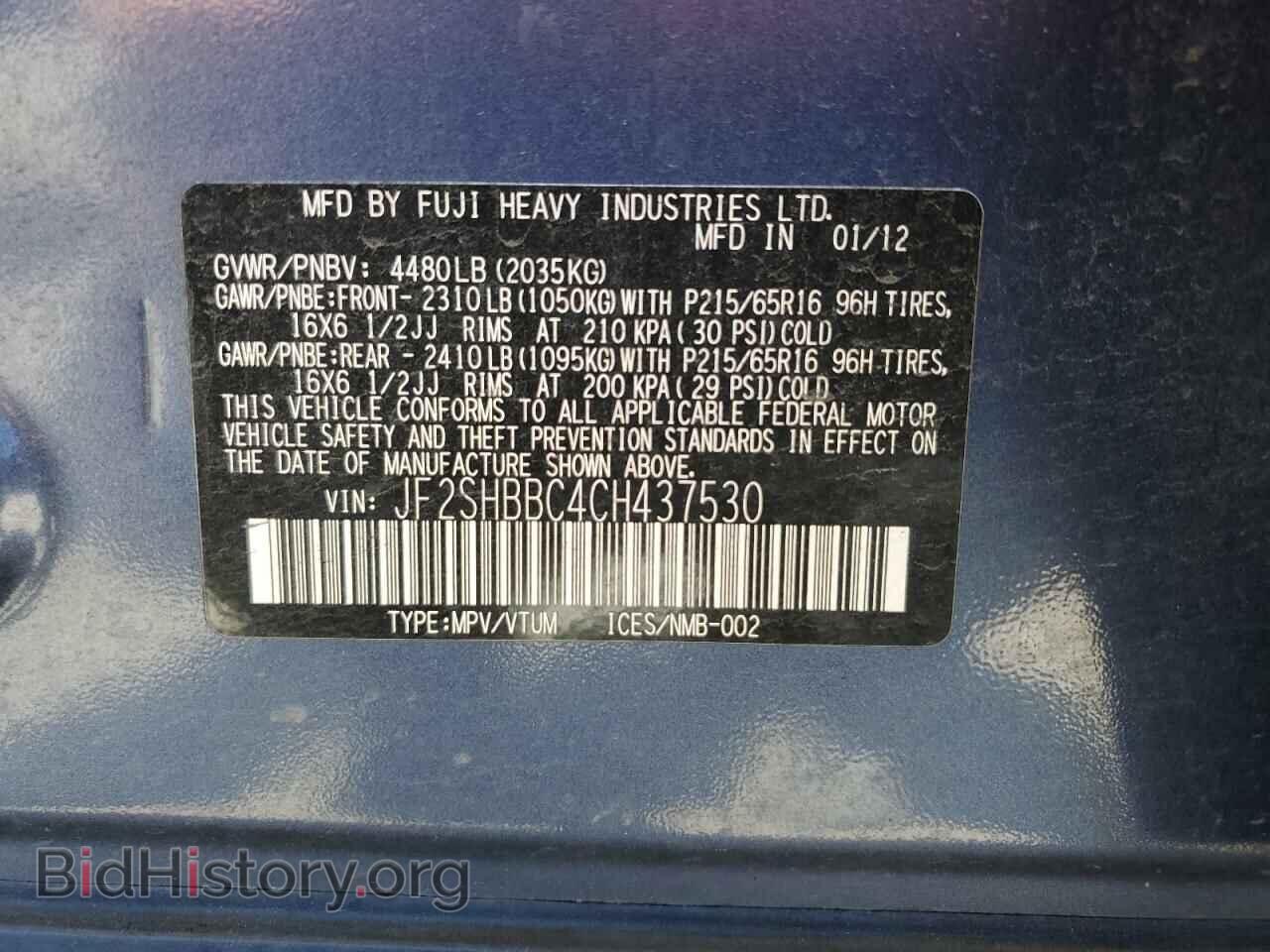 2012 SUBARU FORESTER - VIN: JF2SHBBC4CH437530 - Фото 14