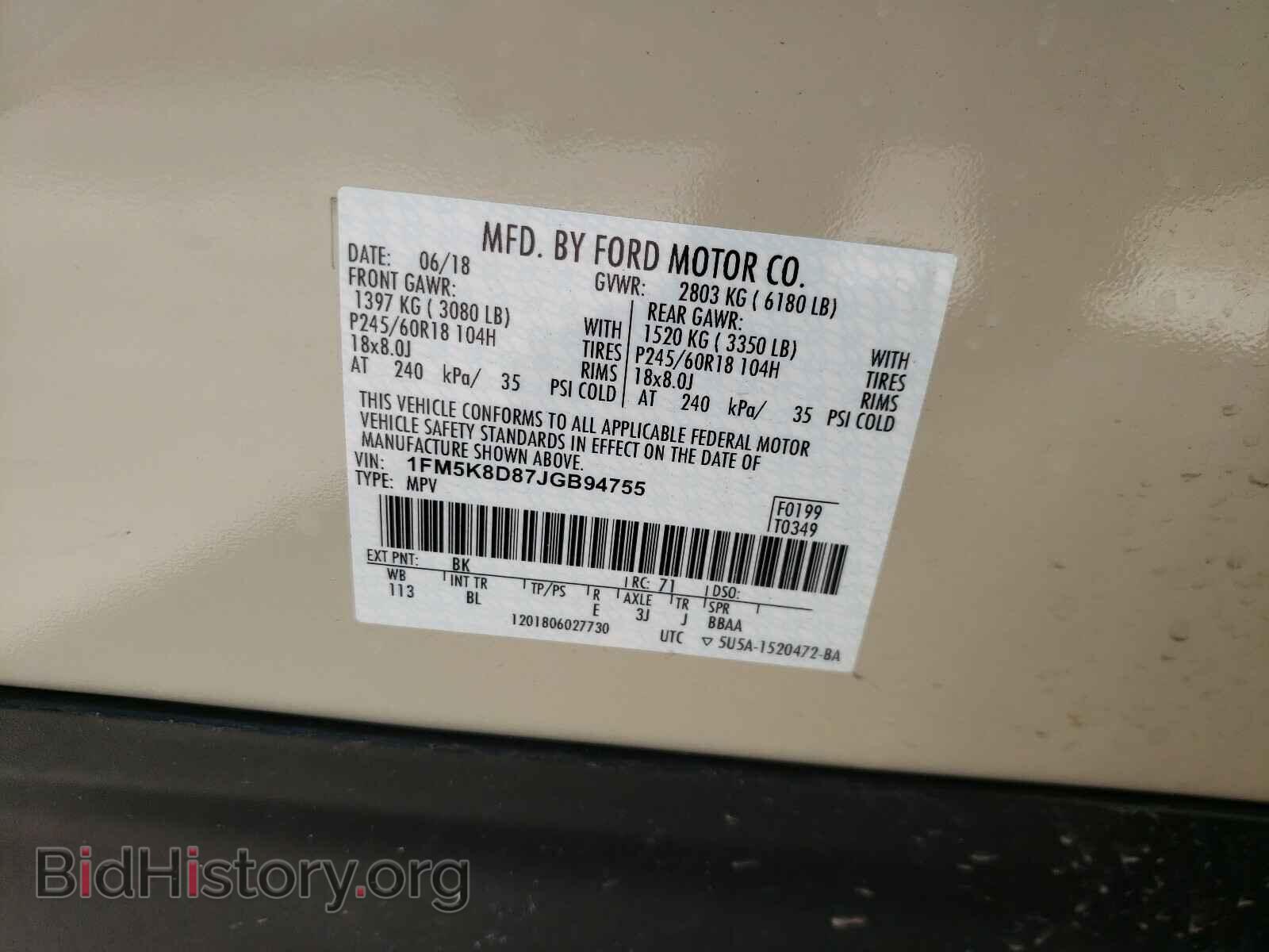 2018 FORD EXPLORER - VIN: 1FM5K8D87JGB94755 - Фото 10