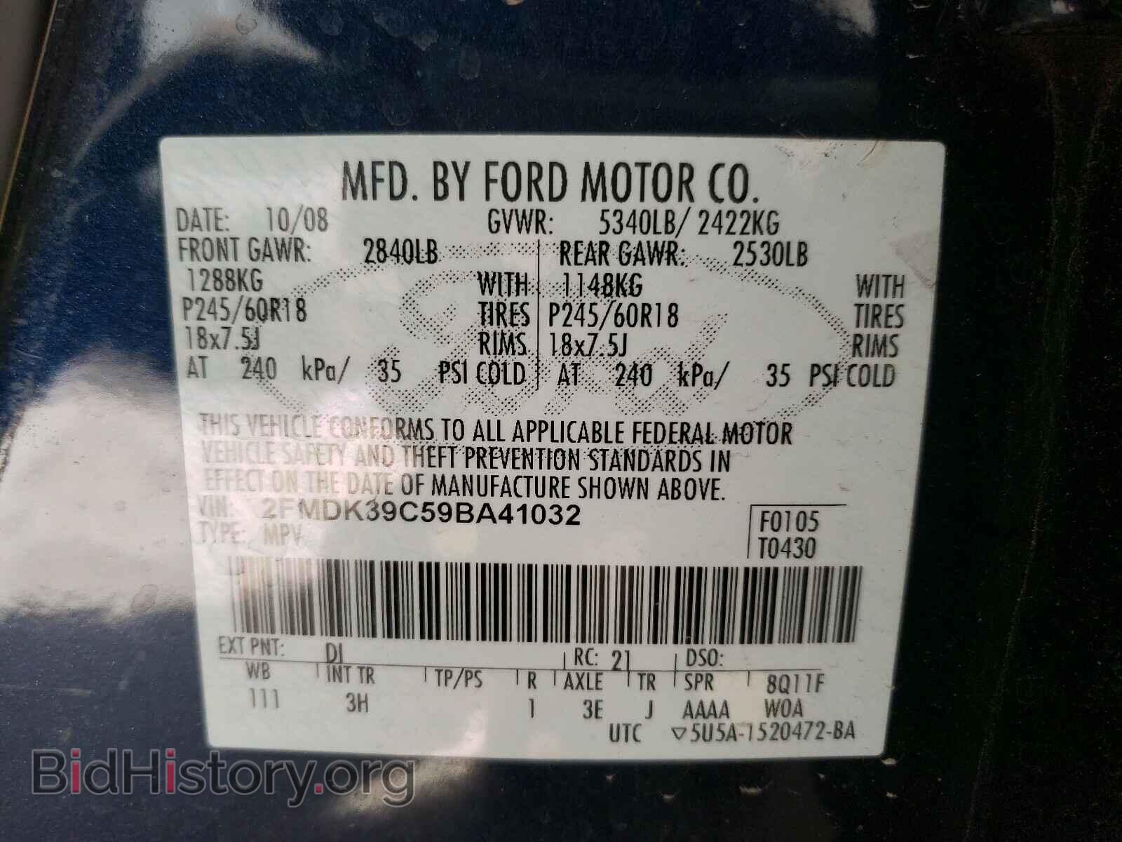 2009 FORD EDGE - VIN: 2FMDK39C59BA41032 - Фото 10