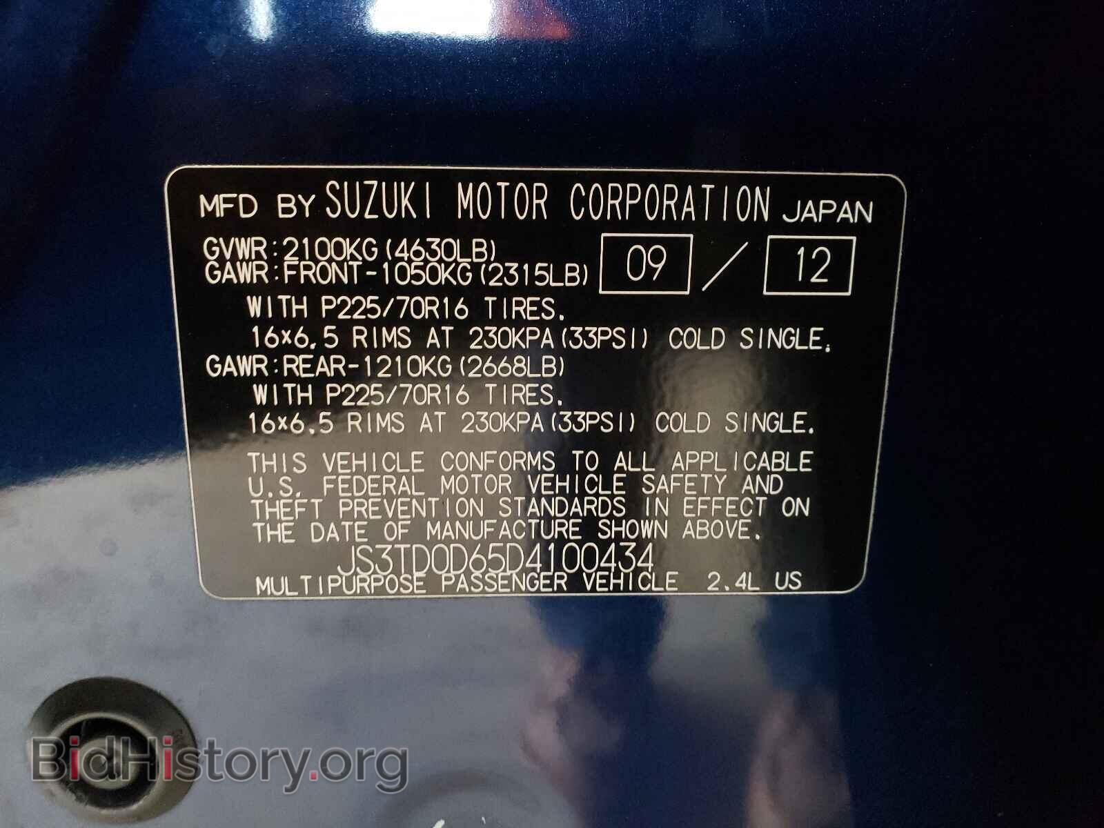 2013 SUZUKI GR VITARA - VIN: JS3TD0D65D4100434 - Фото 10