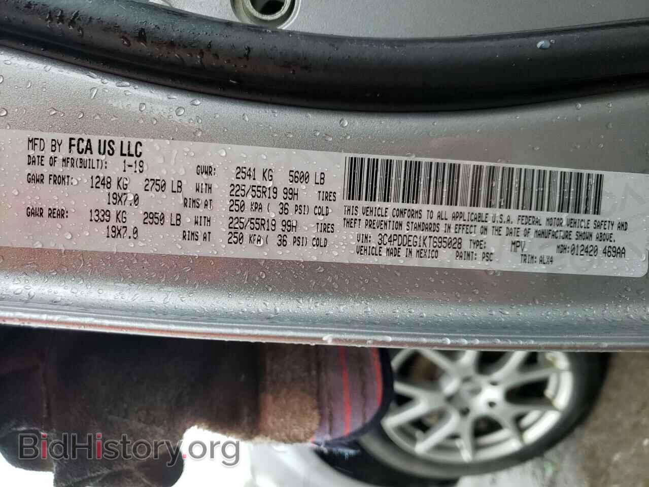 2019 DODGE JOURNEY - VIN: 3C4PDDEG1KT695028 - Фото 10