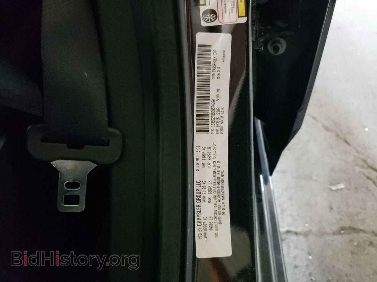 2011 DODGE AVENGER - VIN: 1B3BD2FB9BN574380 - Photo 10