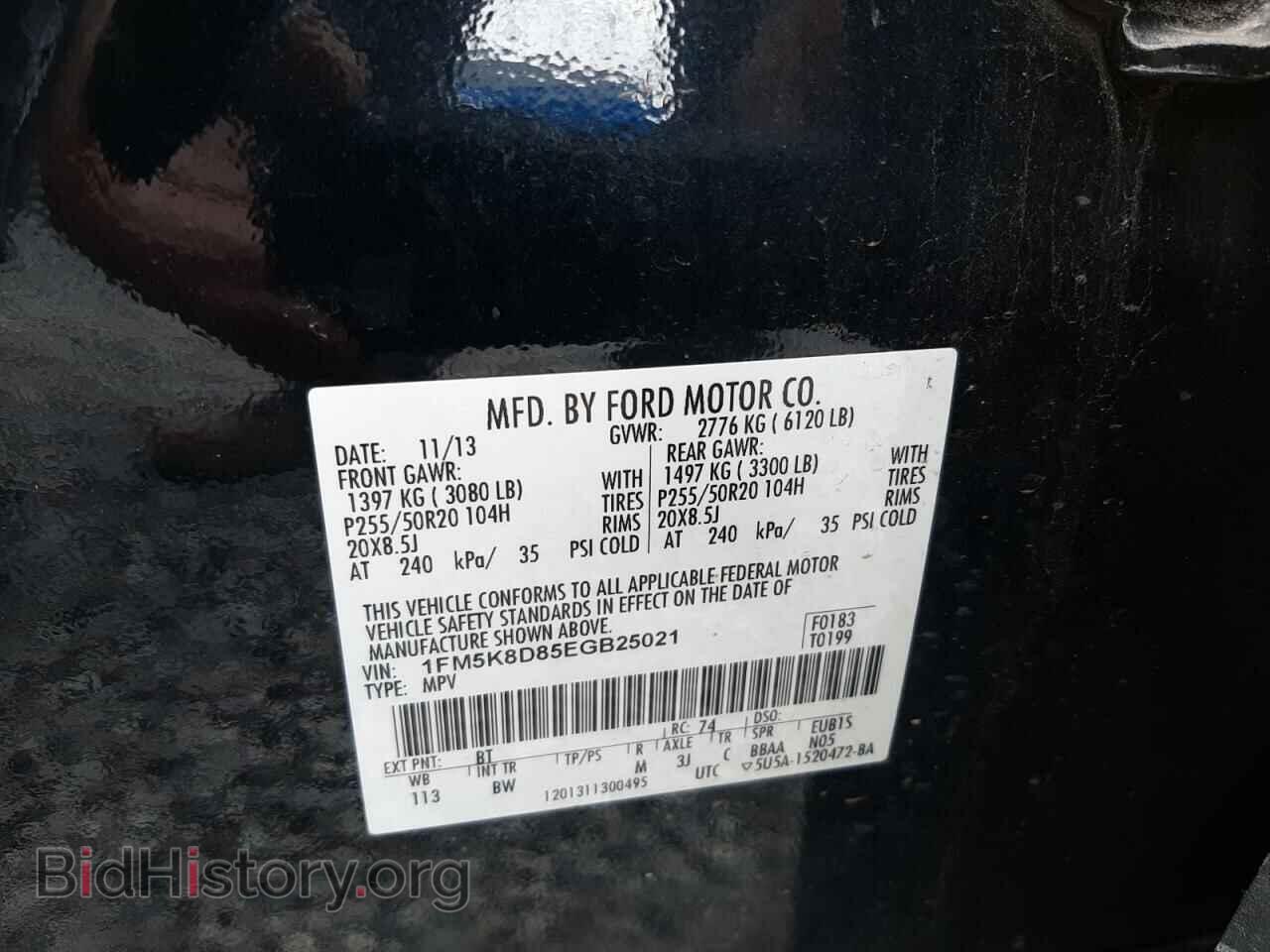2014 FORD EXPLORER - VIN: 1FM5K8D85EGB25021 - Фото 10
