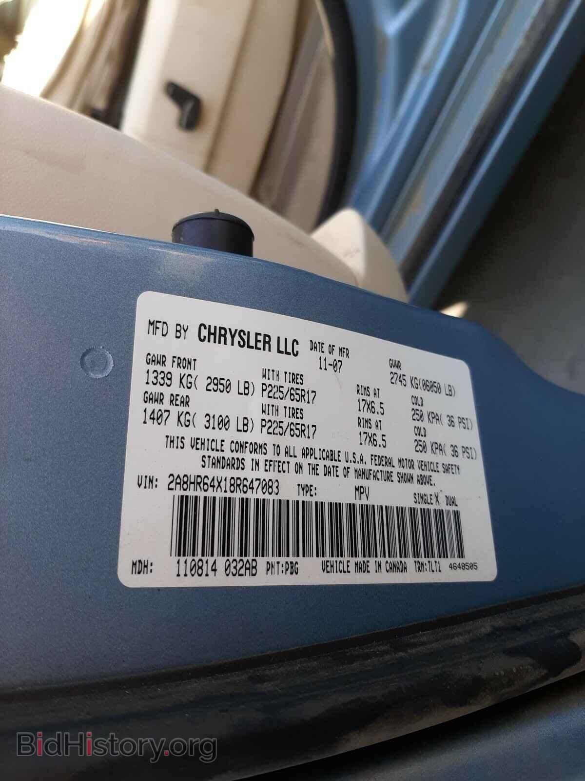 2008 CHRYSLER MINIVAN - VIN: 2A8HR64X18R647083 - Фото 10