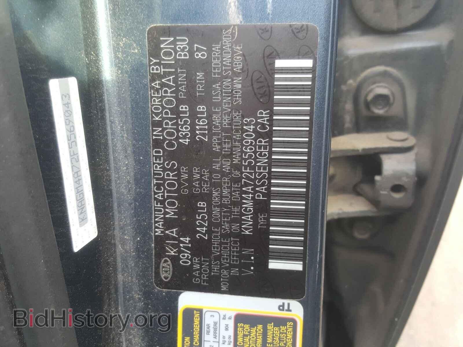 2015 KIA OPTIMA - VIN: KNAGM4A72F5569043 - Photo 10