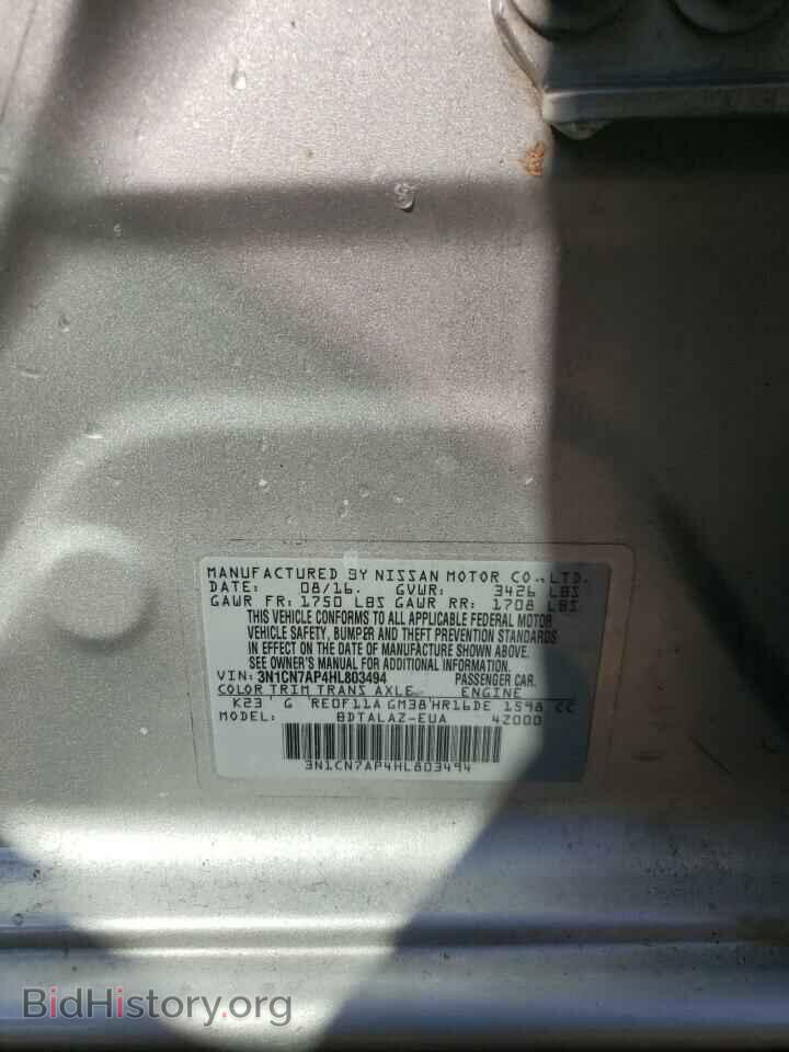 2017 NISSAN VERSA - VIN: 3N1CN7AP4HL803494 - Фото 10