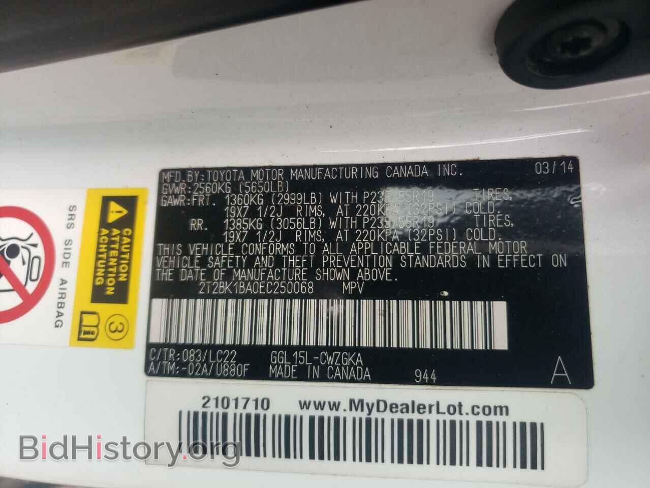 2014 LEXUS RX350 - VIN: 2T2BK1BA0EC250068 - Фото 10