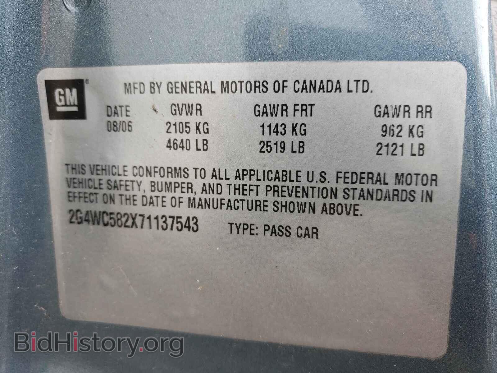 2007 BUICK LACROSSE - VIN: 2G4WC582X71137543 - Фото 10
