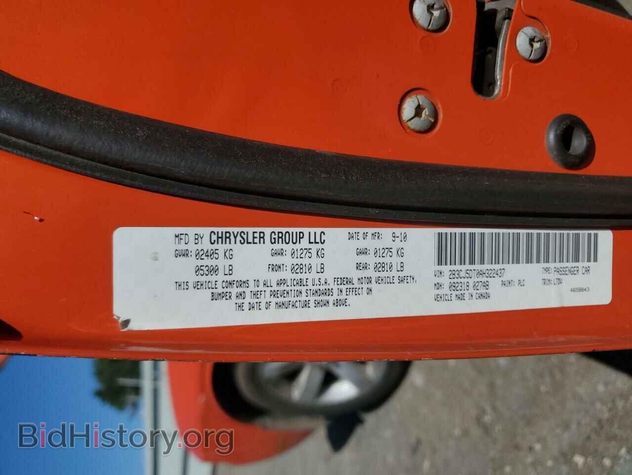 2010 DODGE CHALLENGER - VIN: 2B3CJ5DT0AH322437 - Фото 13