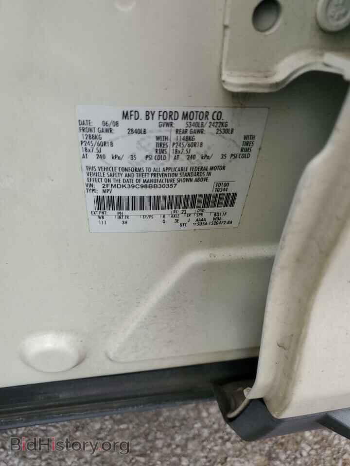 2008 FORD EDGE - VIN: 2FMDK39C98BB30357 - Photo 13