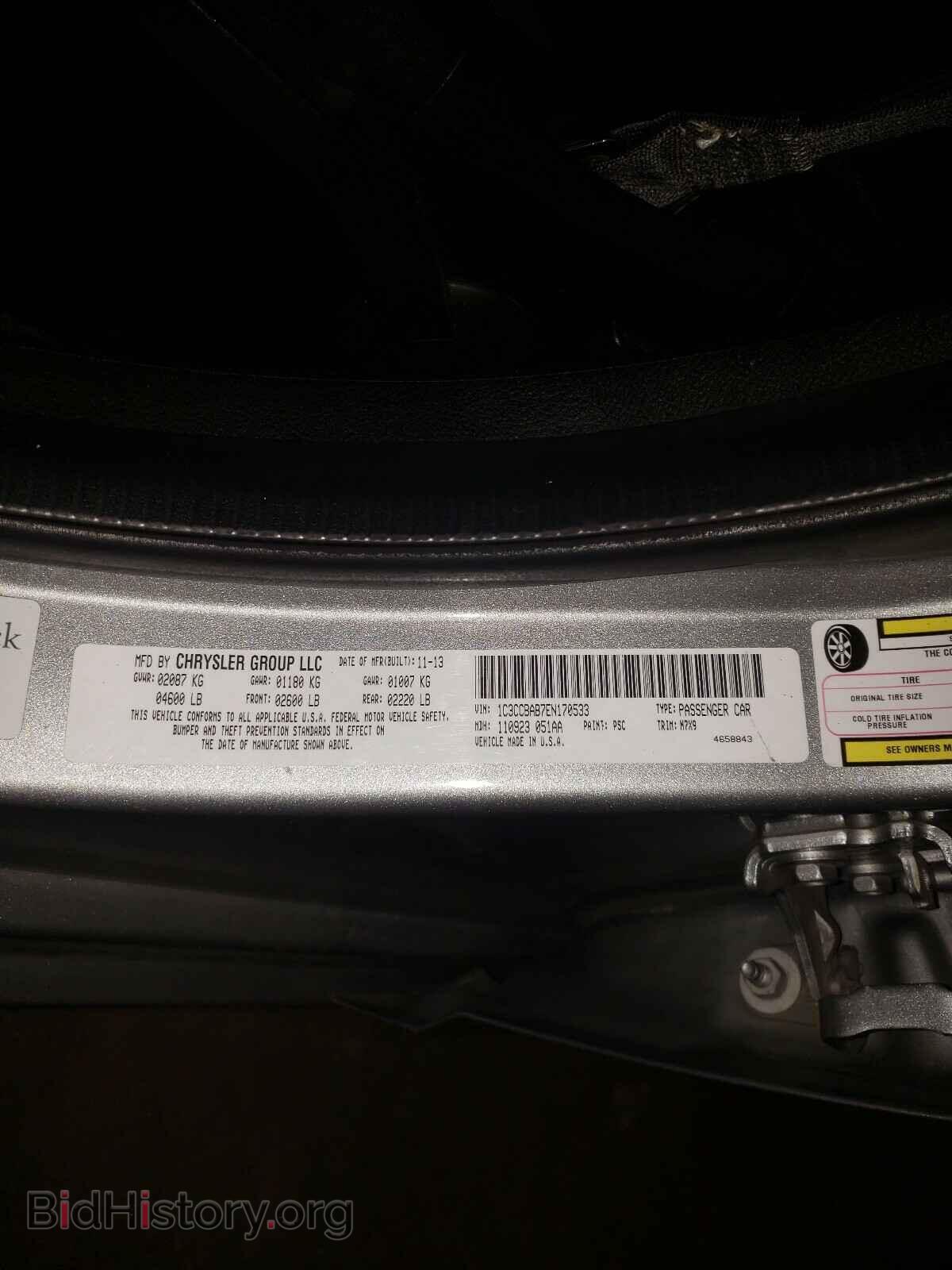 2014 CHRYSLER 200 - VIN: 1C3CCBAB7EN170533 - Photo 10