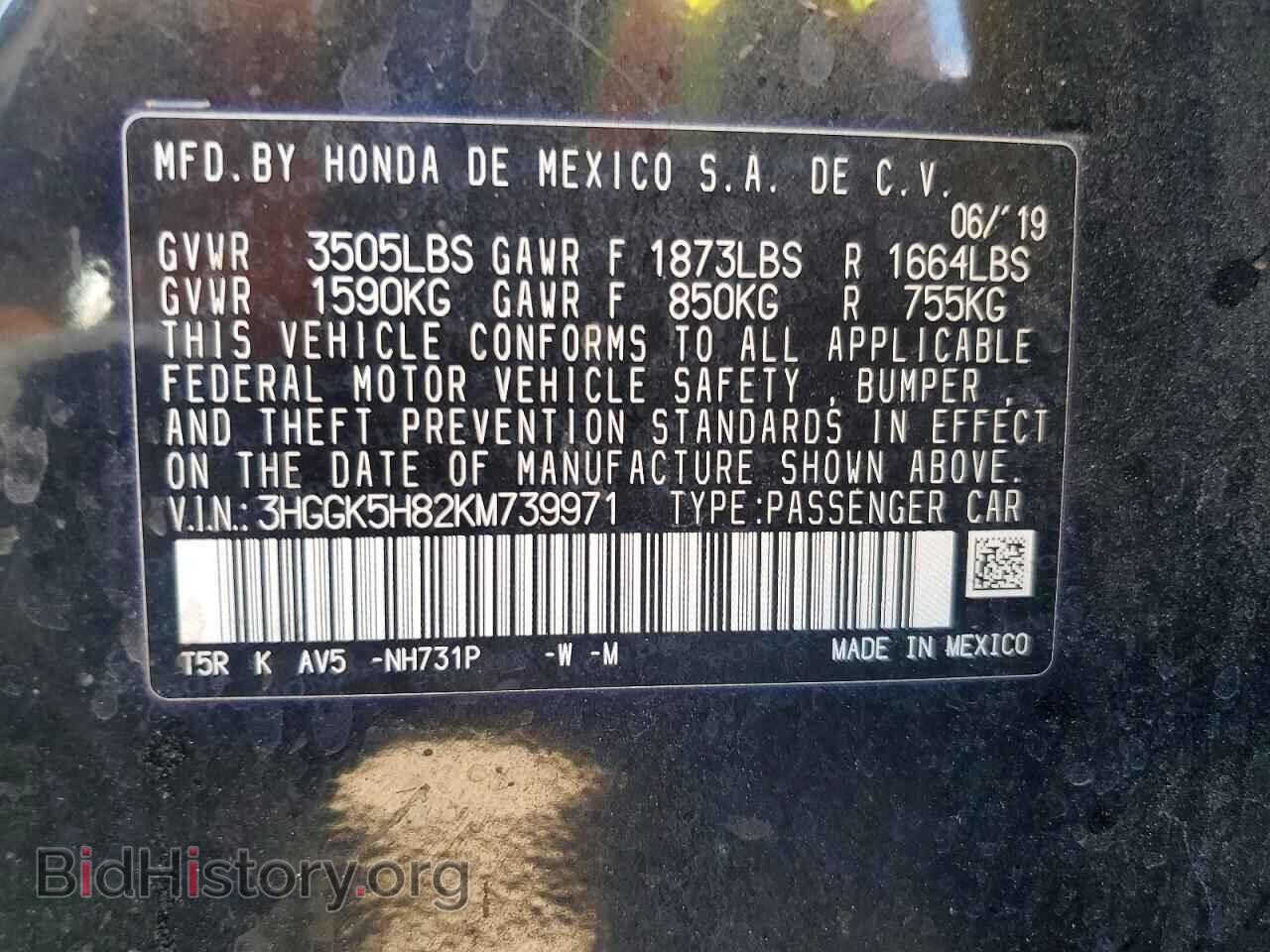 2019 HONDA FIT - VIN: 3HGGK5H82KM739971 - Фото 12