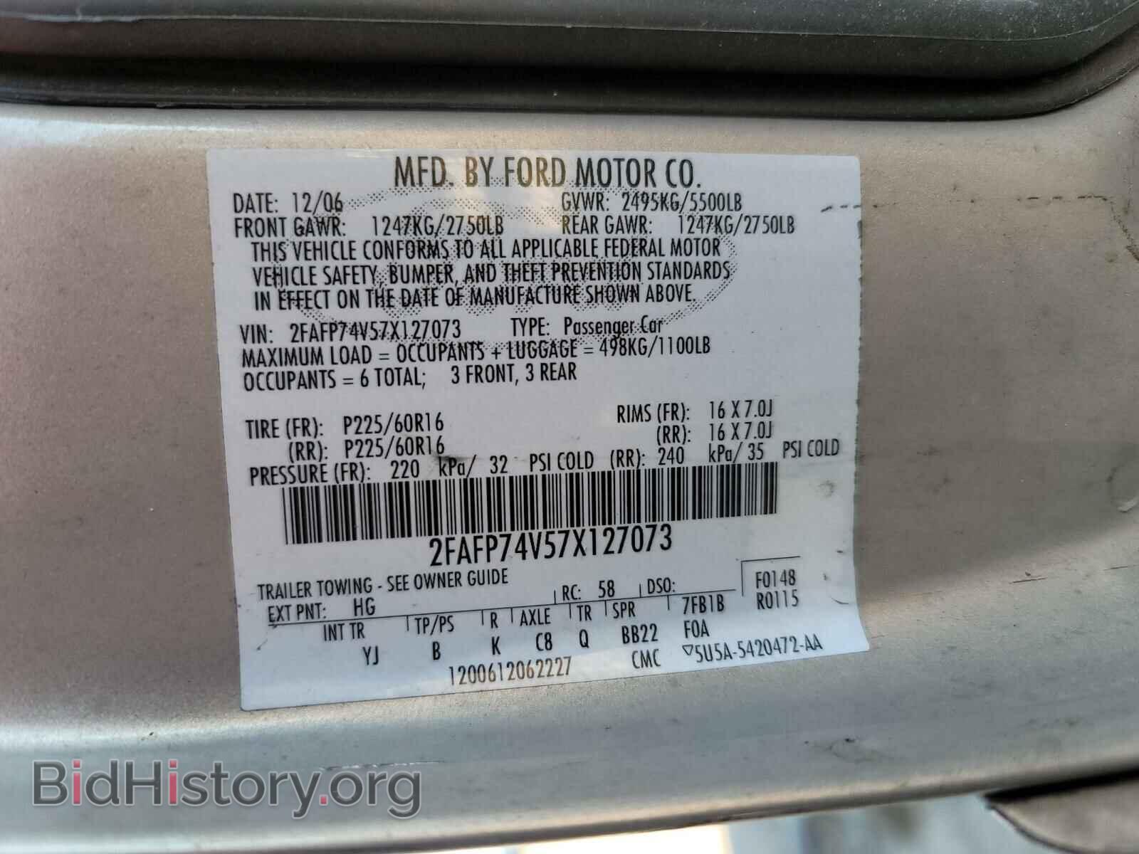 2007 FORD CROWN VIC - VIN: 2FAFP74V57X127073 - Photo 10