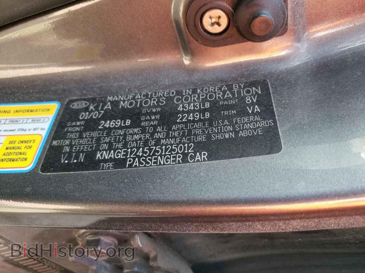 2007 KIA OPTIMA - VIN: KNAGE124575125012 - Фото 10