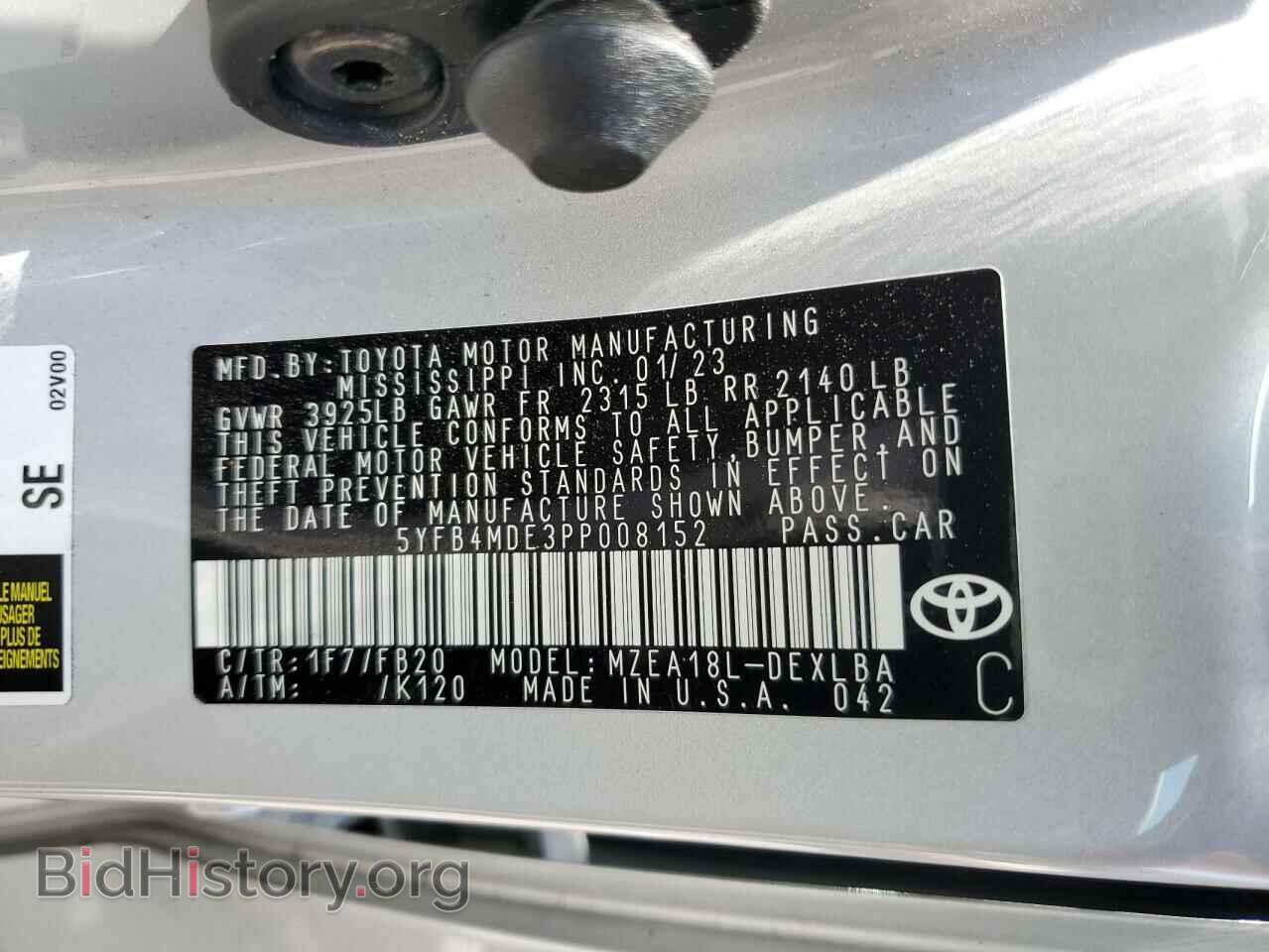2023 TOYOTA COROLLA - VIN: 5YFB4MDE3PP008152 - Фото 13