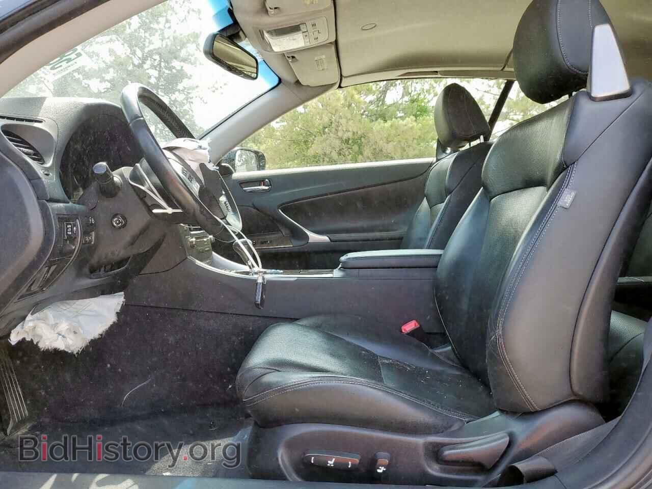 2015 LEXUS IS - VIN: JTHFF2C27F2532469 - Photo 7