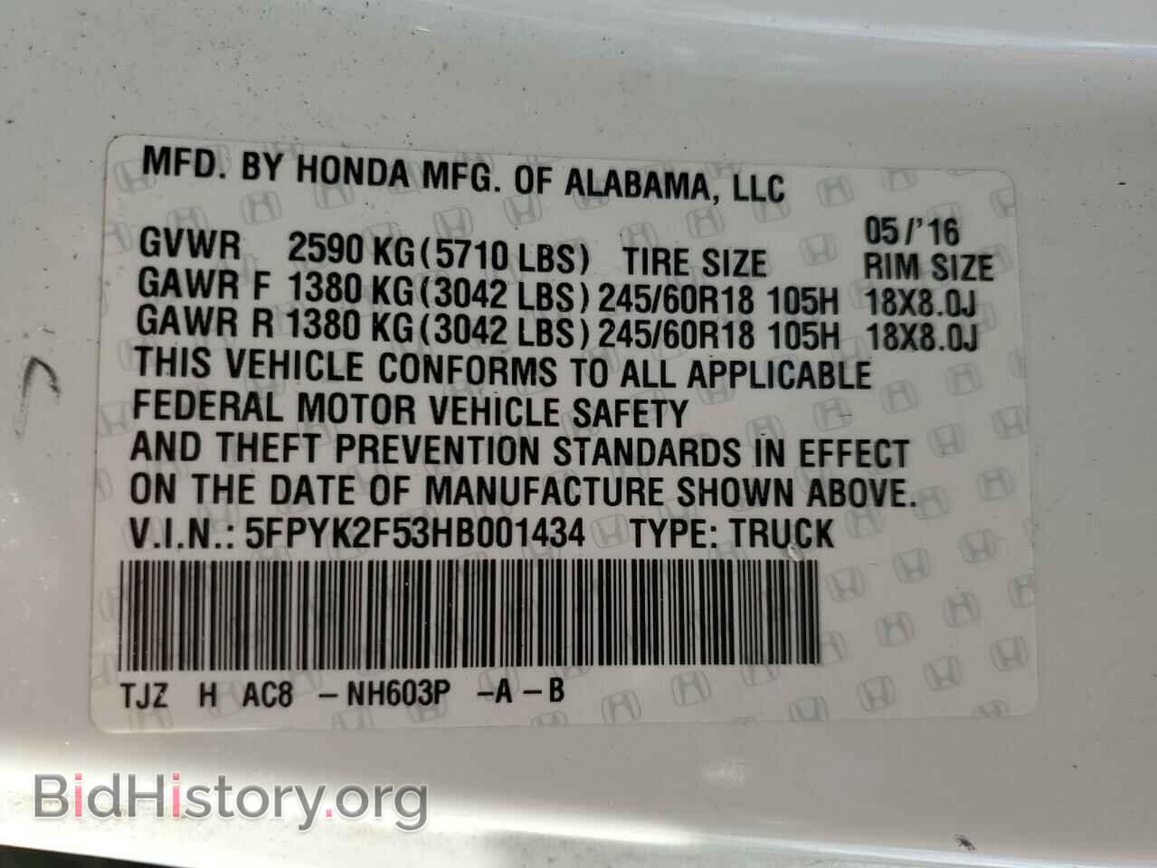2017 HONDA RIDGELINE - VIN: 5FPYK2F53HB001434 - Фото 12