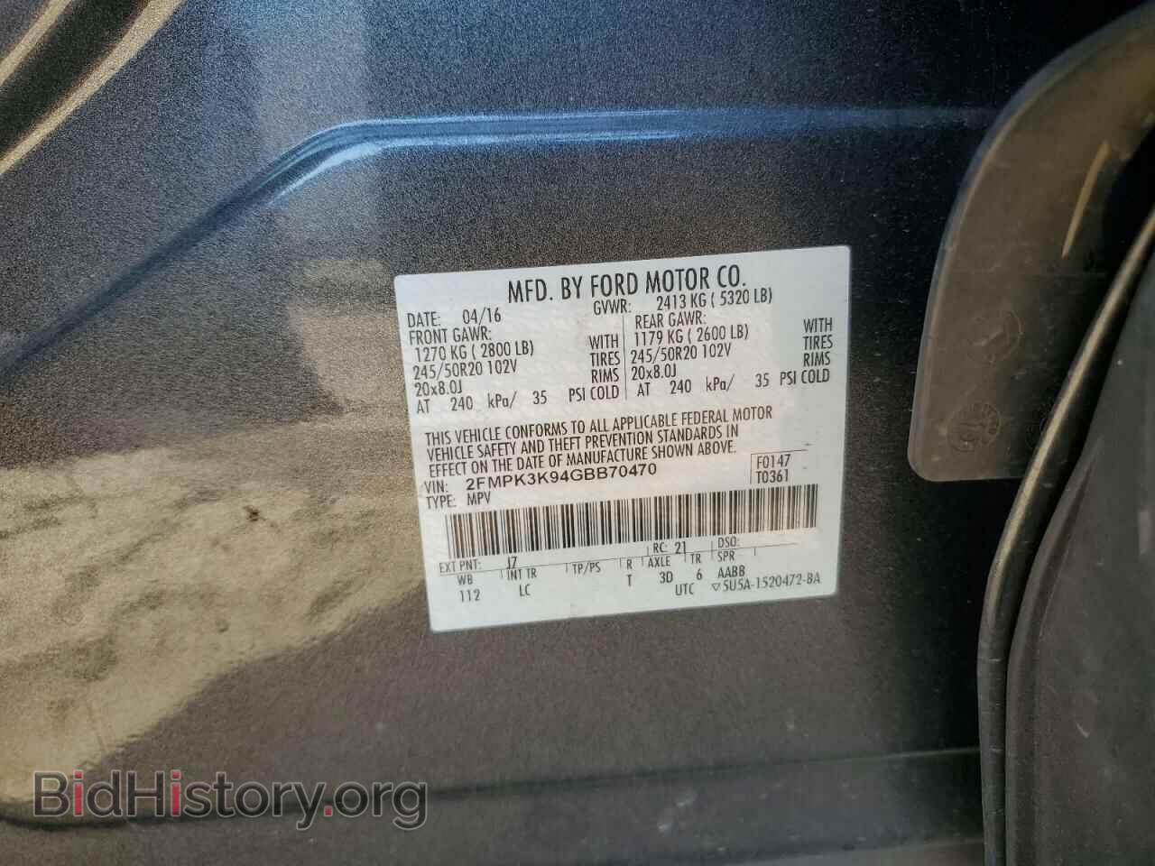 2016 FORD EDGE - VIN: 2FMPK3K94GBB70470 - Фото 12