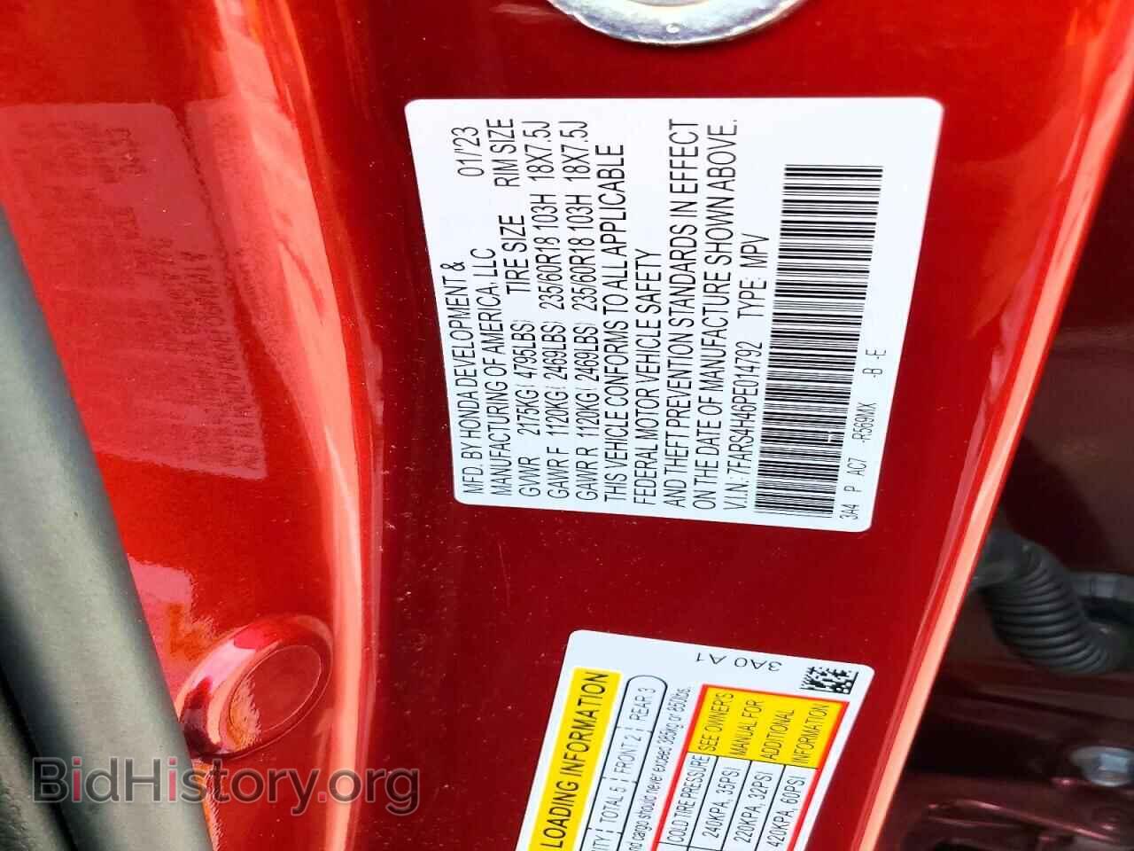 2023 HONDA CRV - VIN: 7FARS4H46PE014792 - Photo 13