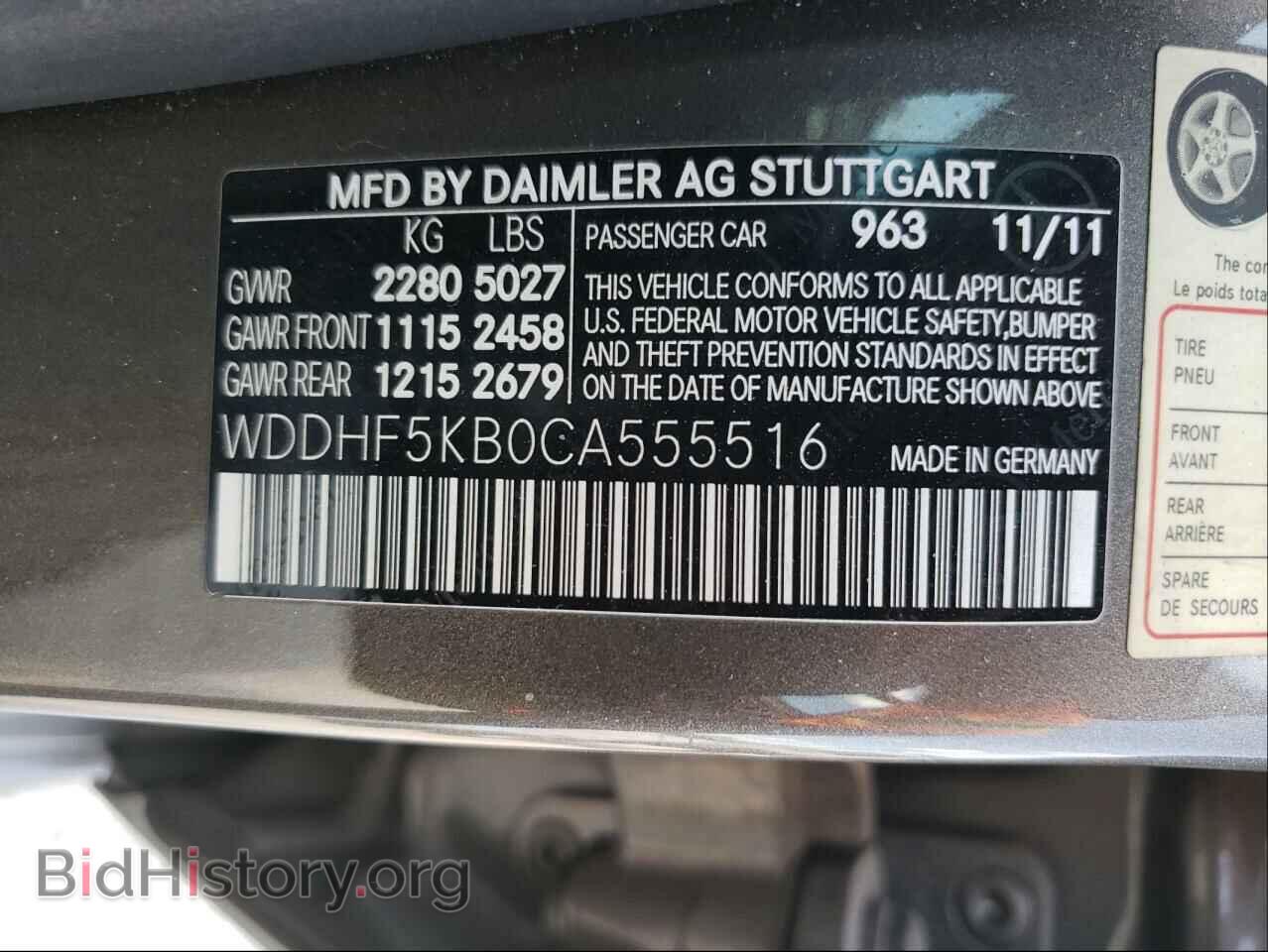 2012 MERCEDES-BENZ E-CLASS - VIN: WDDHF5KB0CA555516 - Фото 10