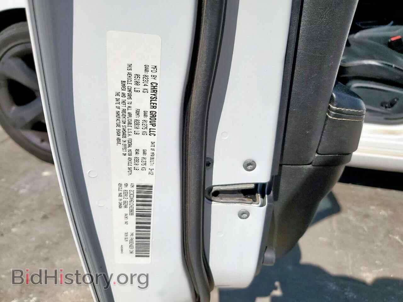 2012 DODGE CHARGER - VIN: 2C3CDXHG1CH239699 - Фото 12