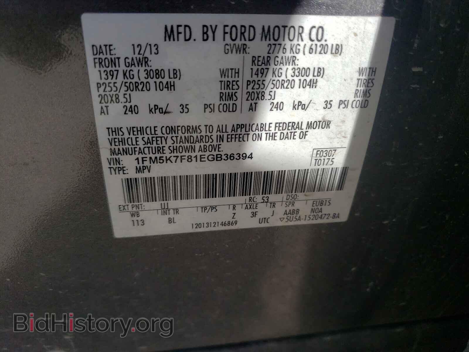 2014 FORD EXPLORER - VIN: 1FM5K7F81EGB36394 - Фото 10