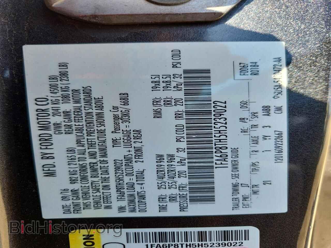 2017 FORD MUSTANG - VIN: 1FA6P8TH5H5239022 - Фото 13