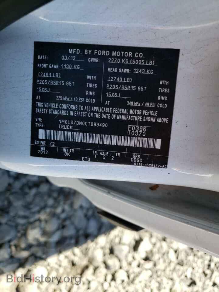 2012 FORD TRANSIT CO - VIN: NM0LS7DN0CT099490 - Фото 10